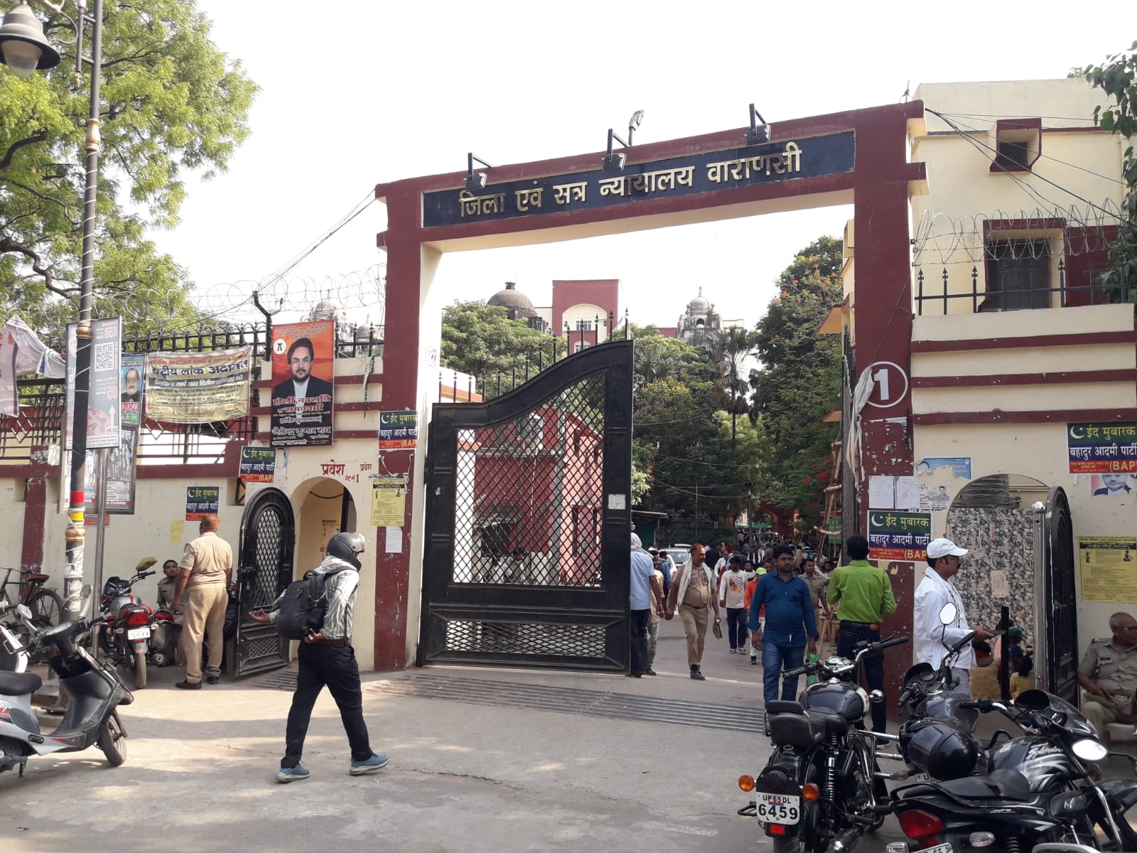 jagran