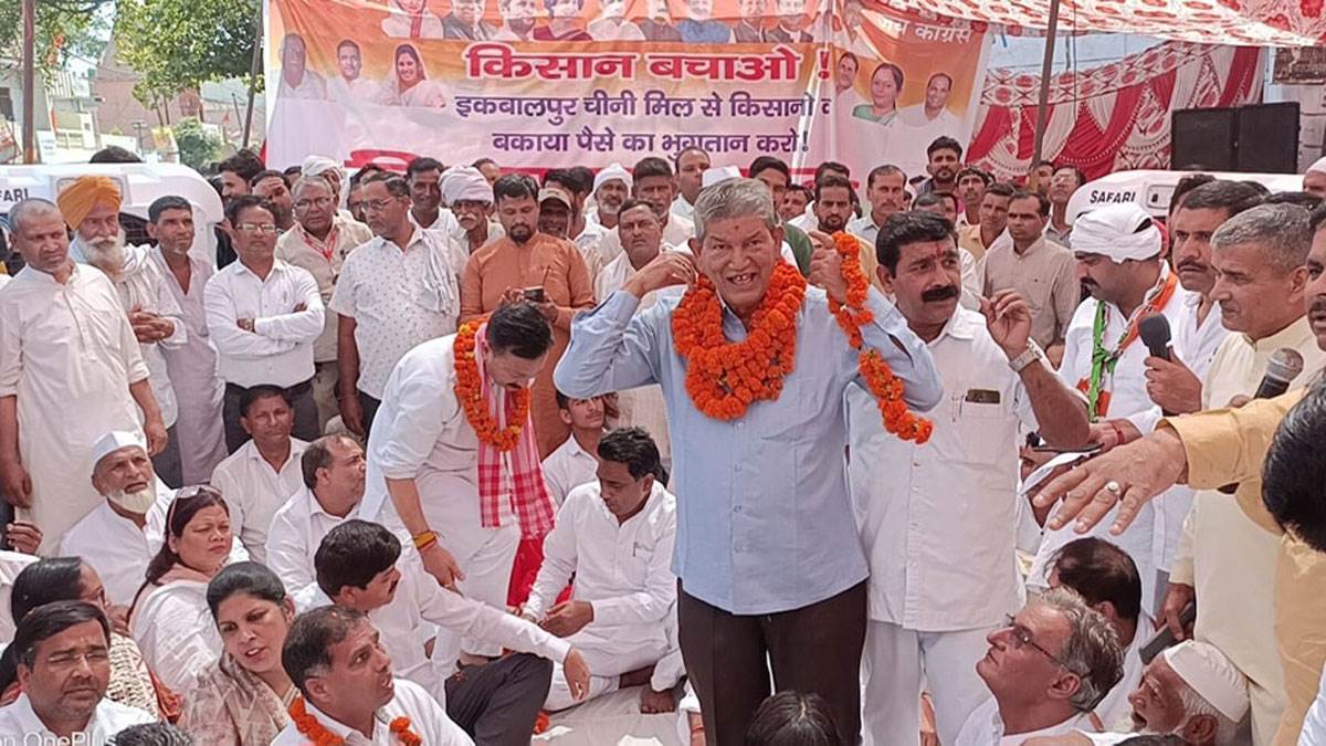 roorkee news former cm harish rawat protest in iqbalpur sugar mill