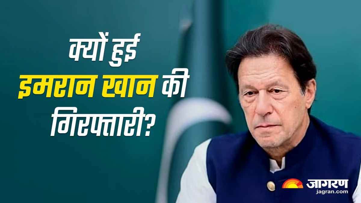 https://www.jagranimages.com/images/newimg/09052023/09_05_2023-imran_khan_al_qadir_trust_case_23407434.jpg