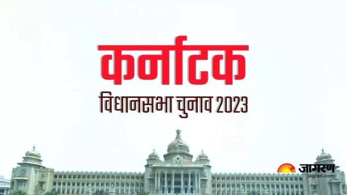 10 मई को होने वाले कर्नाटक विधानसभा चुनाव के लिए मंच तैयार (फाइल फोटो)