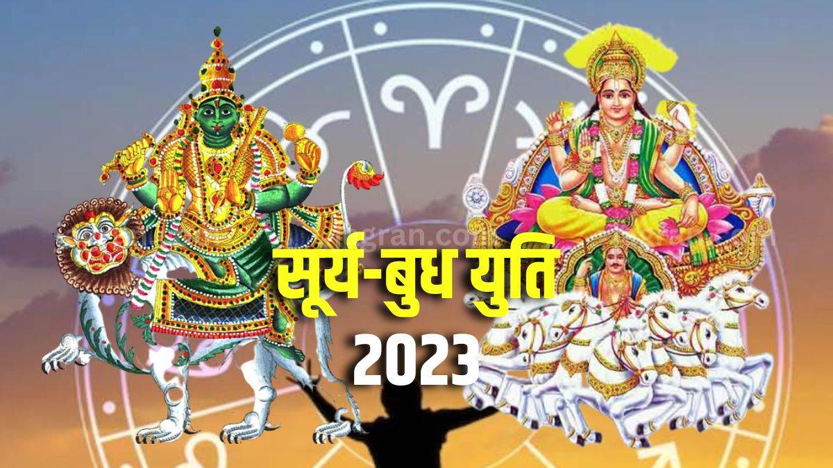 https://www.jagranimages.com/images/newimg/09052023/09_05_2023-surya_budh_yuti_2023_vrishabh_23407491.jpg