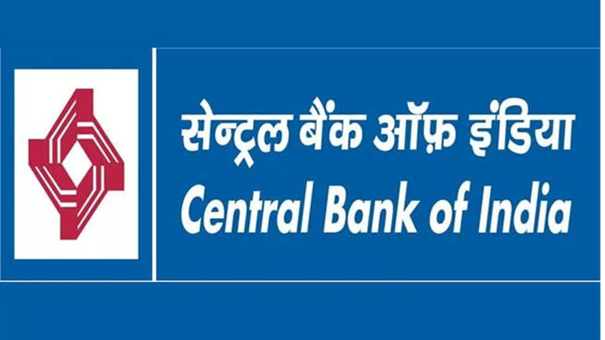 Bhagalpur News: भागलपुर में खुली सेंट्रल बैंक आफ इंडिया की महिला शाखा, मिलेगी ये सुविधा, इस लोकेशन पर है बैंक