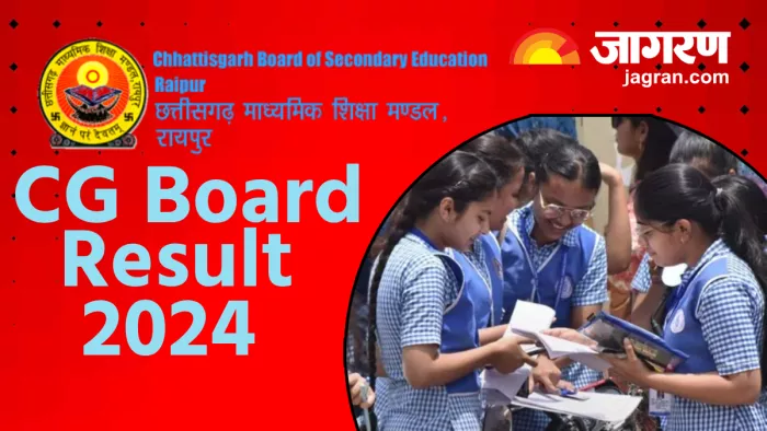 सीजीबीएसई 10वीं 12वीं रिजल्ट 2024 में 9 मई को दोपहर 12:30 बजे घोषित किया गया। (file photo)