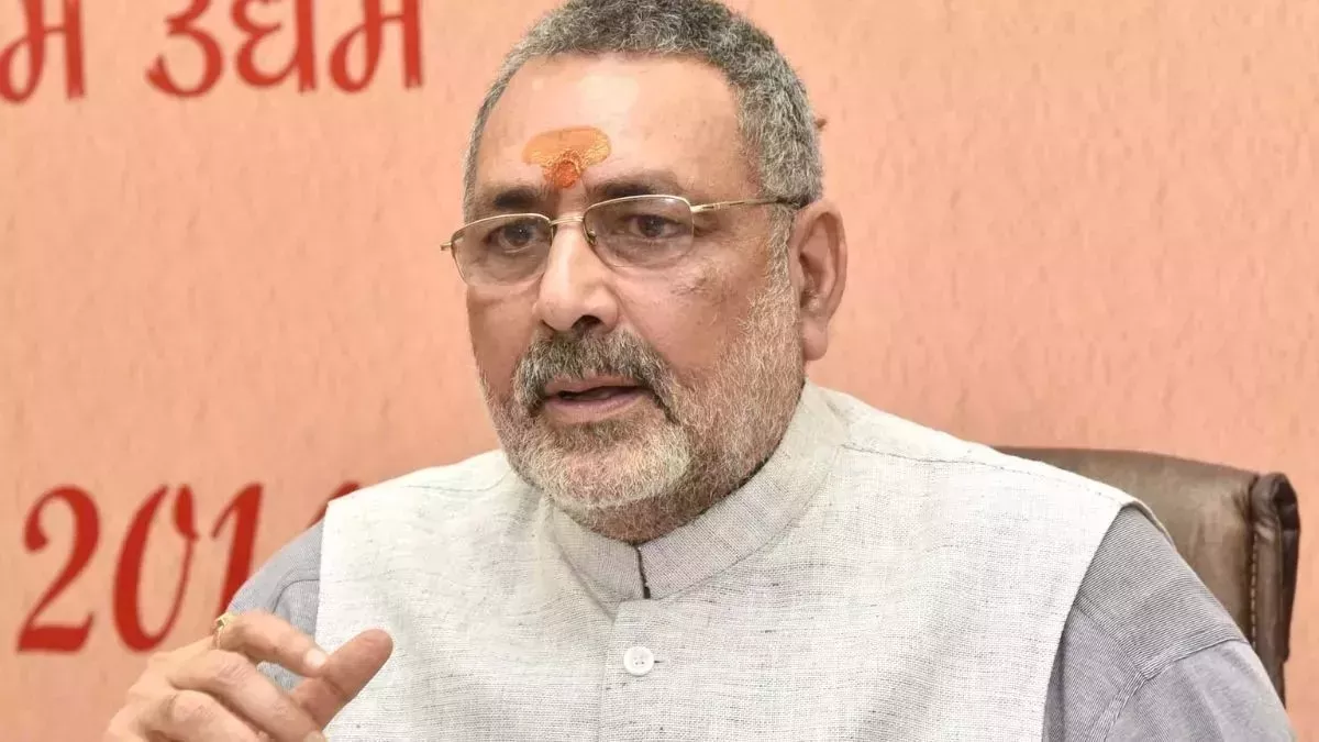 Giriraj Singh: हिंदू-मुस्लिम आबादी पर ये क्या बोल गए गिरिराज, कहा- 1947 में आजादी के बाद जो जमीन...