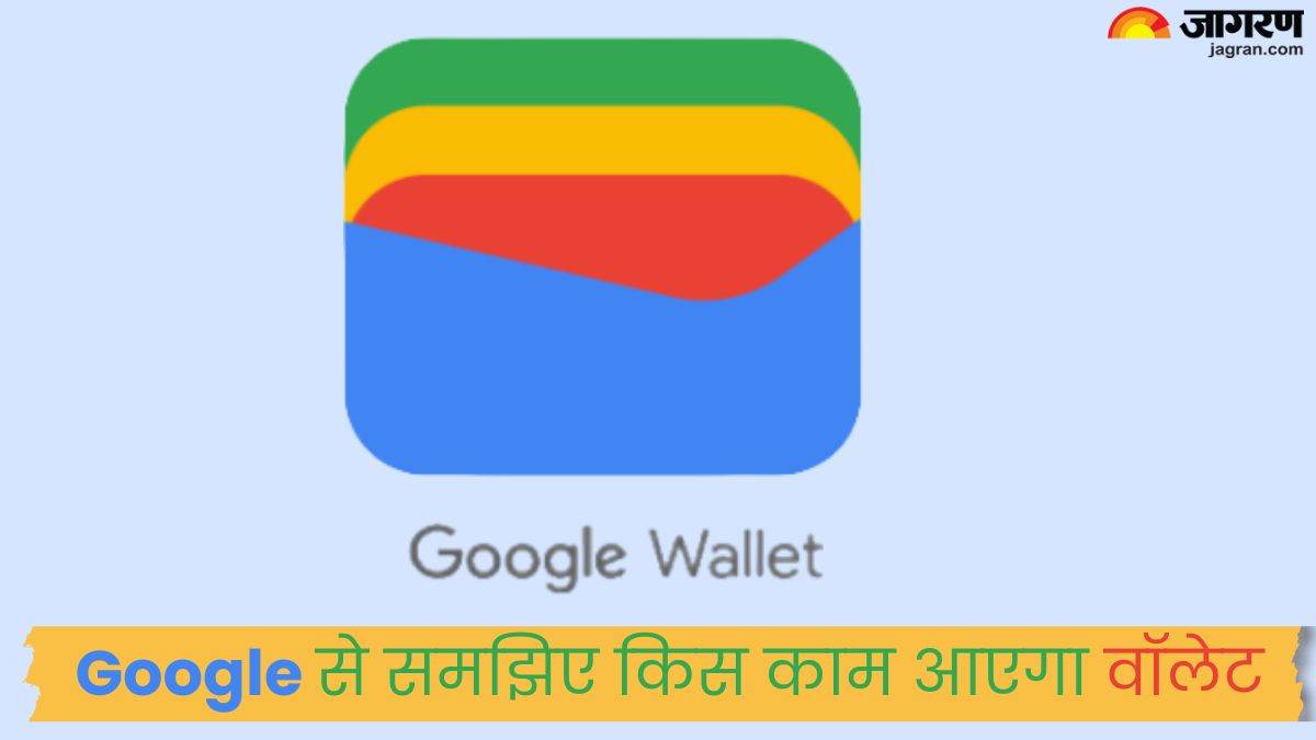 https://www.jagranimages.com/images/newimg/09052024/09_05_2024-google_wallet_23714157.jpg