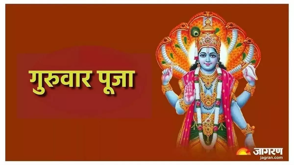 https://www.jagranimages.com/images/newimg/09052024/09_05_2024-guruwar_puja__23714033.jpg