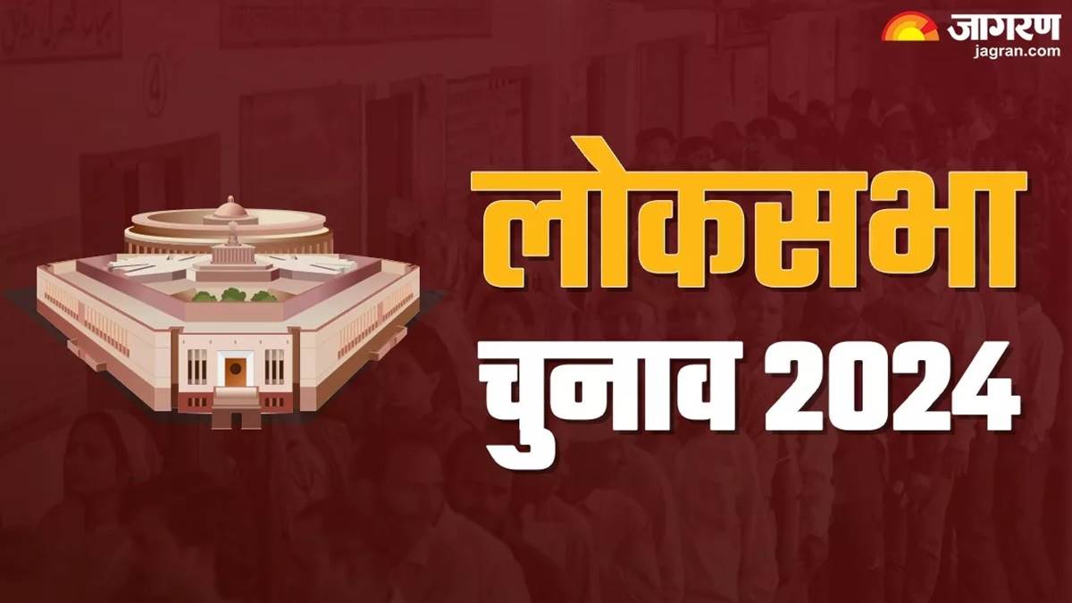 https://www.jagranimages.com/images/newimg/09052024/09_05_2024-khagaria_lok_sabha_election_23714200_134312363.jpg