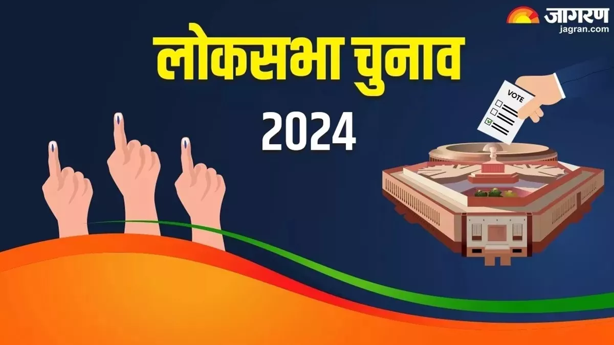 Jharkhand Election 2024: झारखंड की इस सीट पर पुरुष से अधिक है महिला वोटर, मतदाता ने बढ़ाई प्रत्याशियों की बेचैनी