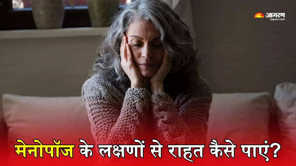 Menopause के लक्षणों को कम करने के लिए अपनाएं एक्सपर्ट के बताए ये 8 असरदार उपाय