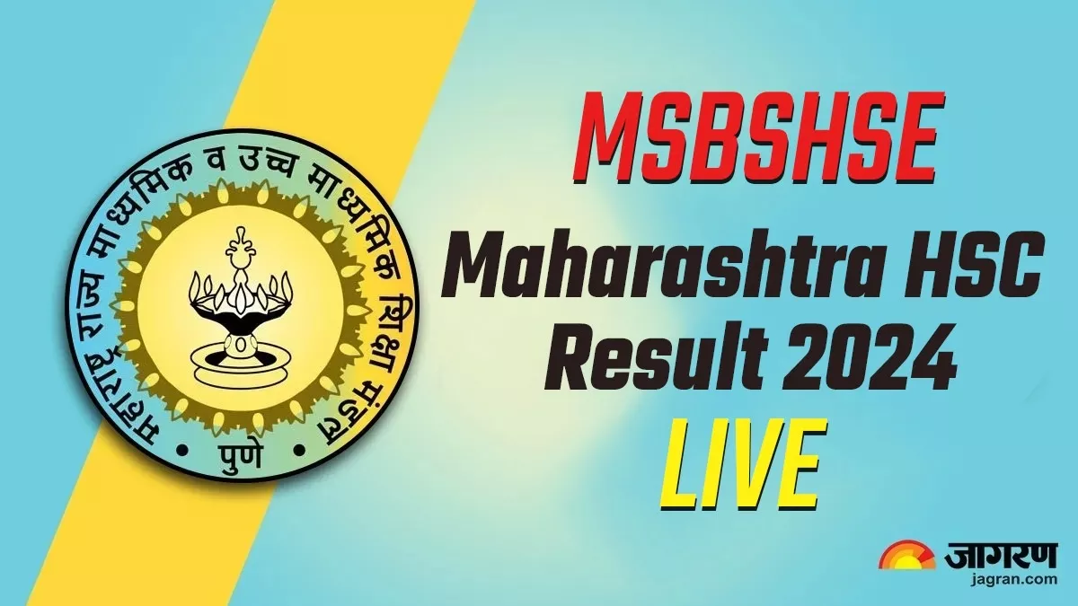 LIVE Maharashtra Board Result 2024: आज आ सकते हैं महाराष्ट्र बोर्ड 12वीं के नतीजे, 14 लाख छात्र-छात्राओं को हैं इंतजार
