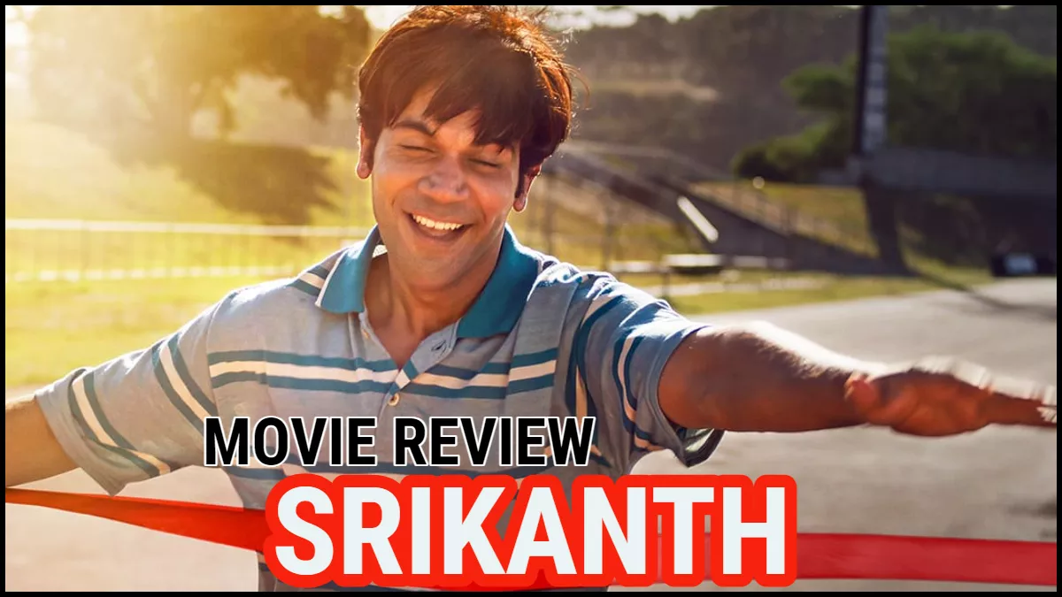 Srikanth Review: सपने देखने और साकार करने के जज्बे की कहानी, वाकई आंखें खोलती है श्रीकांत की जिंदगी