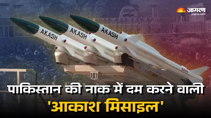 आकाश मिसाइल ने पाकिस्तानी ड्रोन और मिसाइल को किया ढेर (फाइल फोटो)