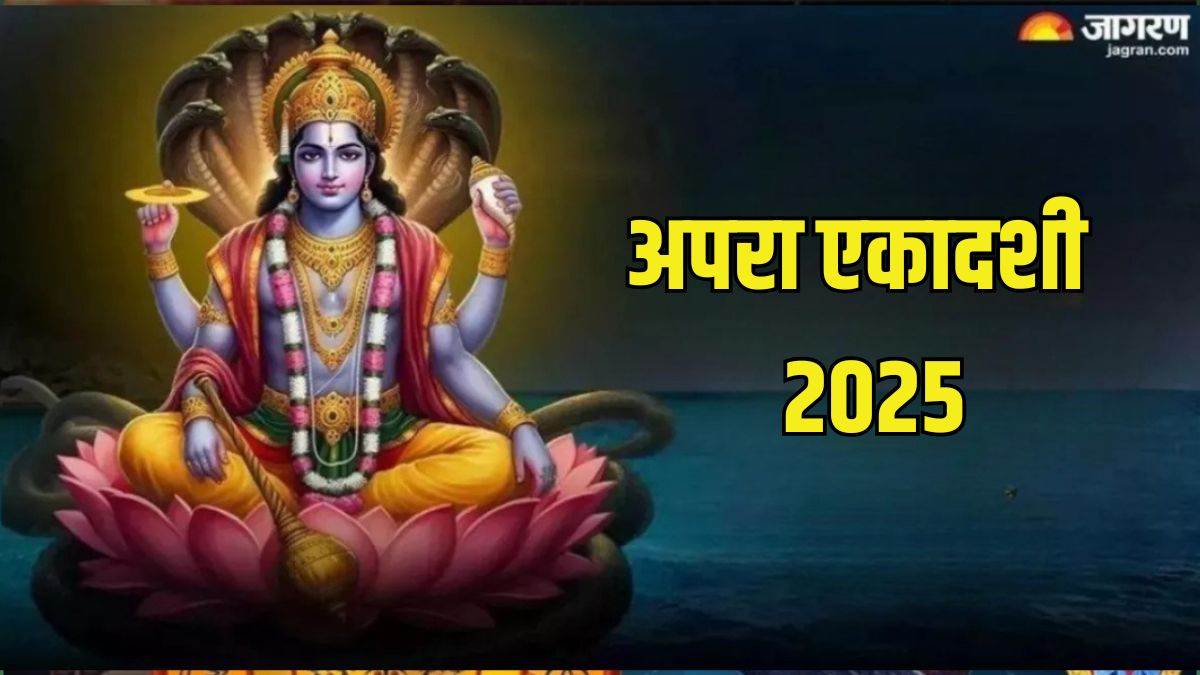 https://www.jagranimages.com/images/newimg/09052025/09_05_2025-apara_ekadashi_2025_23934308.jpg