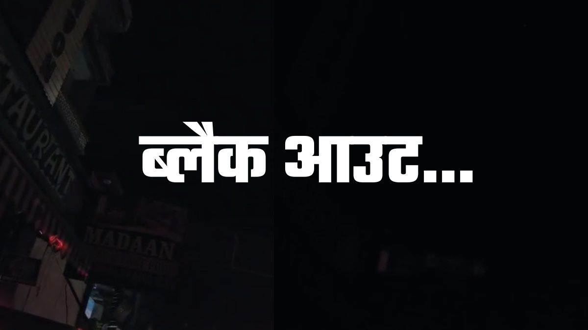 https://www.jagranimages.com/images/newimg/09052025/09_05_2025-attack_punjab_23934500_21323186.jpg