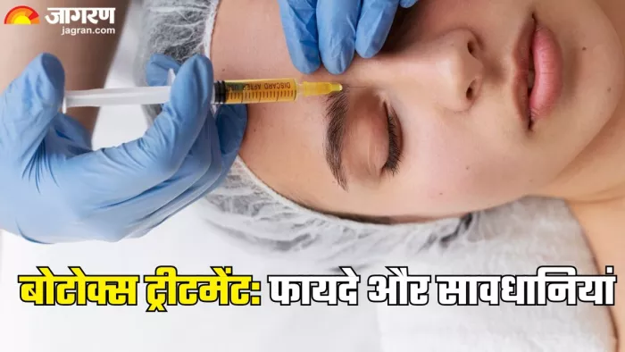 बोटोक्स ट्रीटमेंट लेने से पहले जान लें ये बातें (Picture Credit- Freepik)