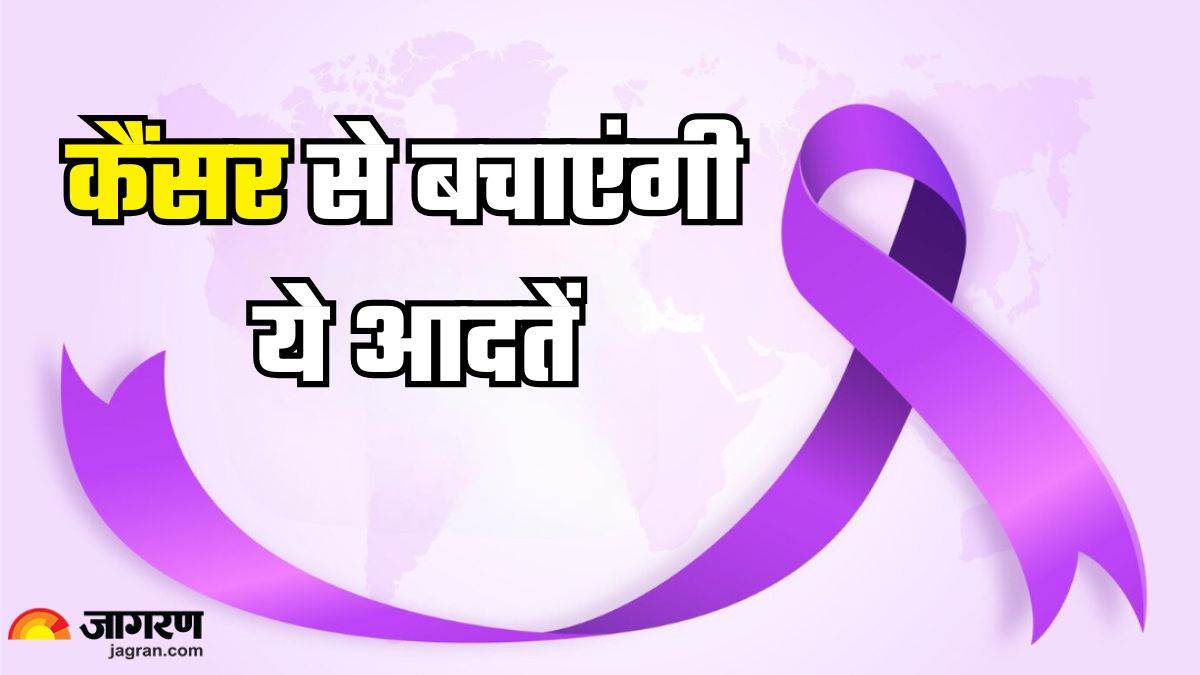 https://www.jagranimages.com/images/newimg/09052025/09_05_2025-cancer_prevention_1_23934348.jpg