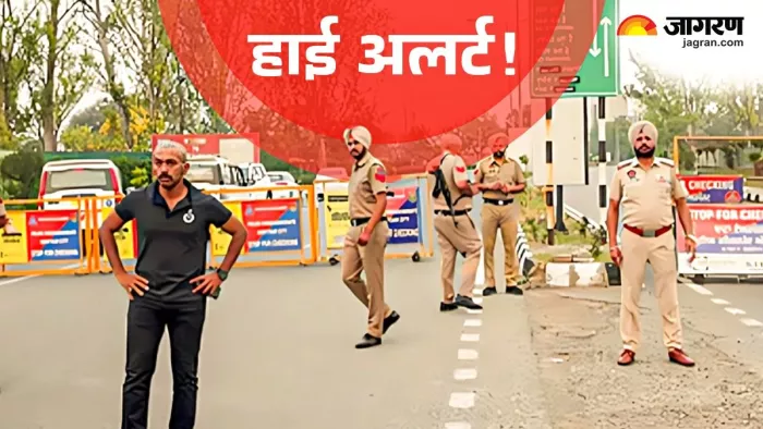 चंडीगढ़ में हाई अलर्ट है। सांकेतिक तस्वीर