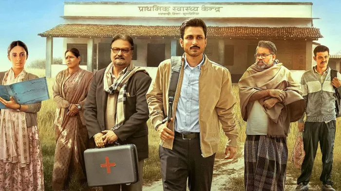 ग्राम चिकित्सालय का ट्विटर रिव्यू क्या है (फोटो-इंस्टाग्राम)