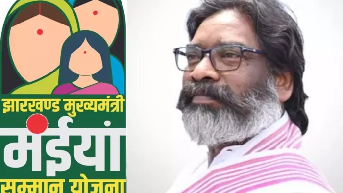 मंइयां सम्मान योजना में 174 मुस्लिम महिलाएं (फाइल फोटो)