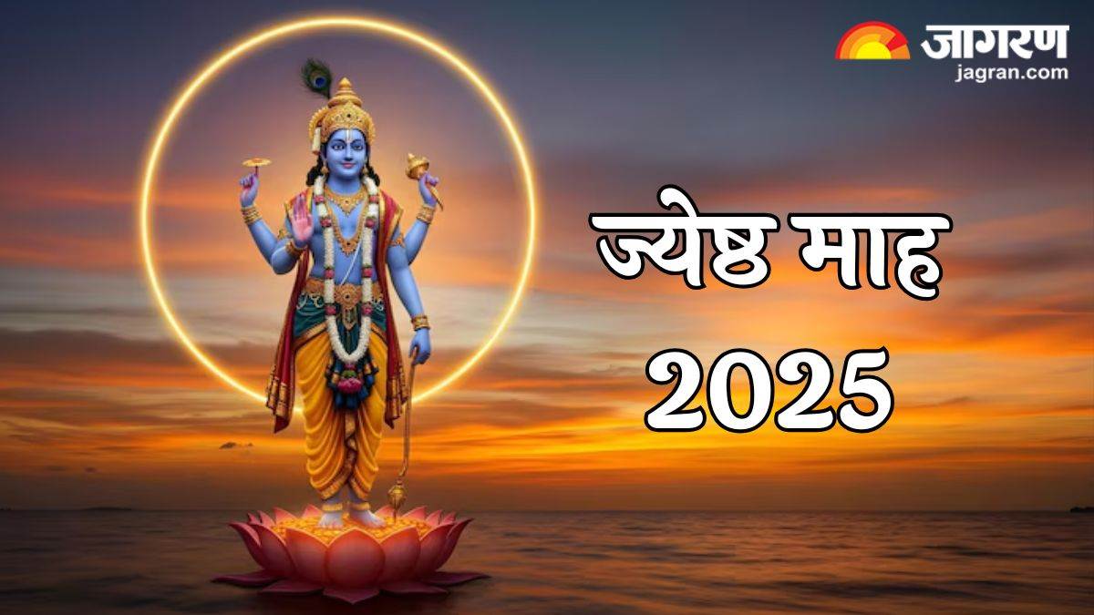 https://www.jagranimages.com/images/newimg/09052025/09_05_2025-jyeshtha_month_2025_23934065.jpg