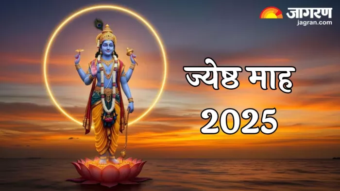 Jyeshtha Month 2025: ज्येष्ठ माह का धार्मिक महत्व (Pic Credit- Freepik)