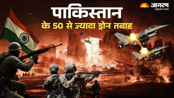 सेना ने पाकिस्तान के 50 से ज्यादा ड्रोन किए तबाह (जागरण ग्राफिक्स)