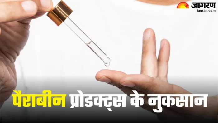 कैसे सेहत के लिए हानिकारक है पैराबीन? (Picture Credit- Freepik)