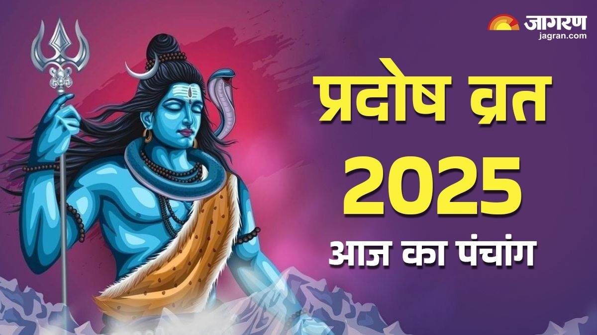 aaj ka panchang 09 may 2025 pradosh vrat vaishakh month 2025 shubh muhurat today shubh muhurat today rahu kaal time hindu calendar
