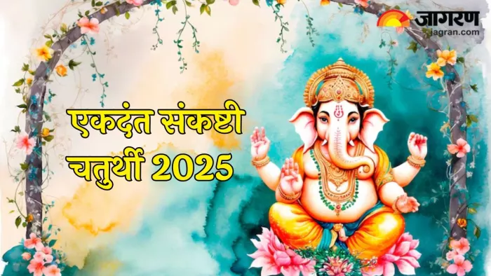 Ekdant Sankashti Chaturthi 2025: कैसे करें भगवान गणेश को प्रसन्न (Pic Credit-Freepik)