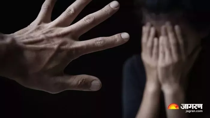 साढ़े चार साल की बच्ची के साथ दुष्कर्म। (जागरण)