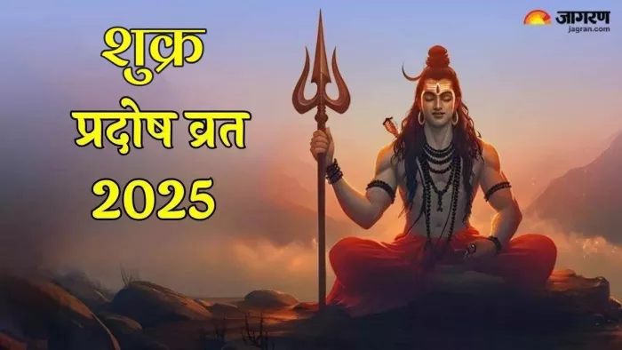Pradosh Vrat 2025: गणपति जी के 108 नाम।