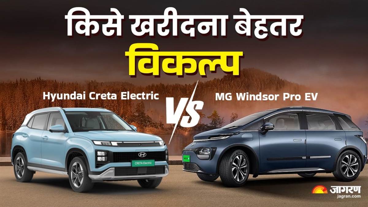 https://www.jagranimages.com/images/newimg/09052025/09_05_2025-windsor_pro_vs_creta_ev_01682_23932865_9341871.jpg