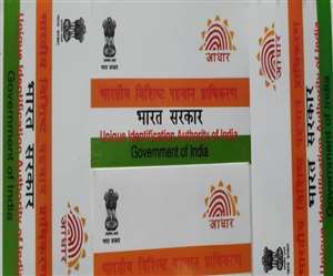 UIDAI ने अपने मोबाइल एप mAadhaar App को अपडेट किया है।