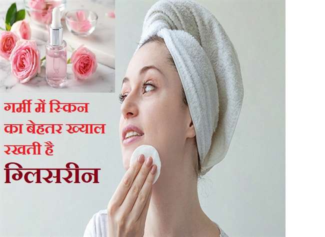 how to use glycerine on the face in summer know the benefits