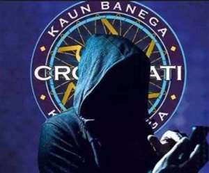 फोनकर लोगों को 25 हजार से लेकर 25 लाख तक लाॅटरी जीतने का दिया जा रहा झांसा