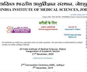 AIIMS Jodhpur Recruitment 2021: ऑल इंडिया इंस्टीट्यूट ऑफ मेडिकल साइंस (All India Institute of Medical Sciences, Jodhpur Rajasthan)