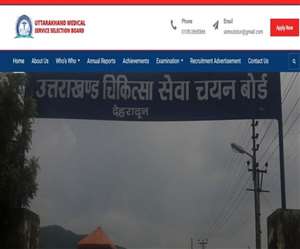 आधिकारिक वेबसाइट पर जाकर अप्लाई नाउ लिंक के माध्यम से कर सकते हैं आवेदन