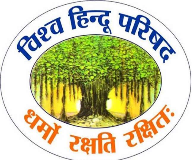 विश्व हिंदू परिषद ने इमामों को भत्ता देने के कर्नाटक सरकार के कदम का विरोध किया