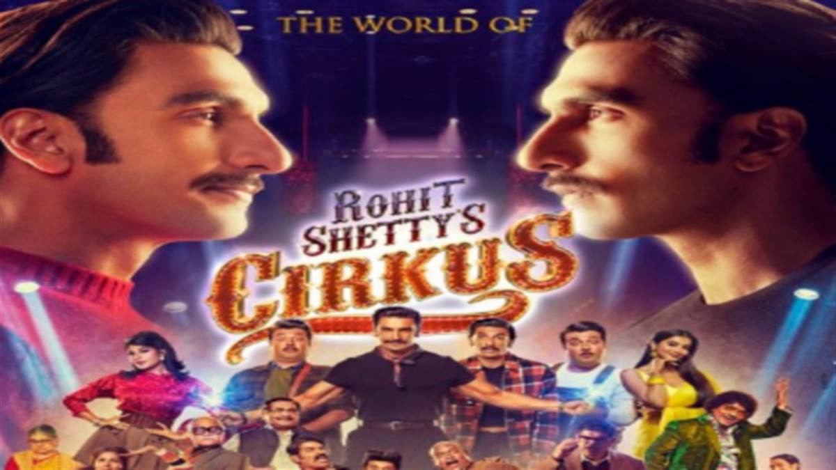 https://www.jagranimages.com/images/newimg/09062022/09_06_2022-cirkus_movie_22787172.jpg