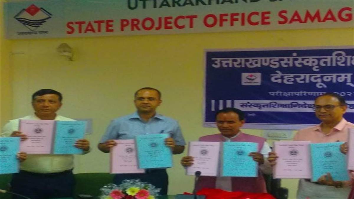 शिक्षा मंत्री डा. धन सिंह रावत ने शिक्षा निदेशालय में संस्कृत शिक्षा बोर्ड परीक्षा का परिणाम घोषित किया।