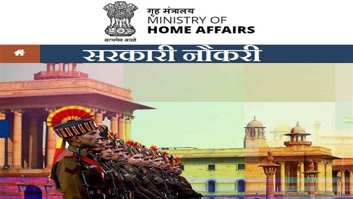 https://www.jagranimages.com/images/newimg/09062022/09_06_2022-mha_cepi_recruitment_2022_22787414.jpg