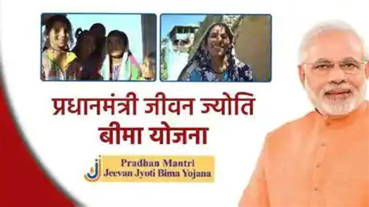 https://www.jagranimages.com/images/newimg/09062022/09_06_2022-pm_yojna_22788170.jpg