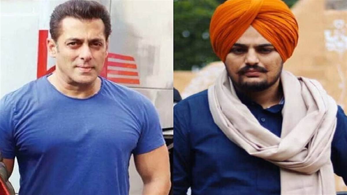 बालीवुड अभिनेता सलमान खान और प्रसिद्ध पंजाबी गायक और कांग्रेस नेता सिद्धू मूसेवाला
