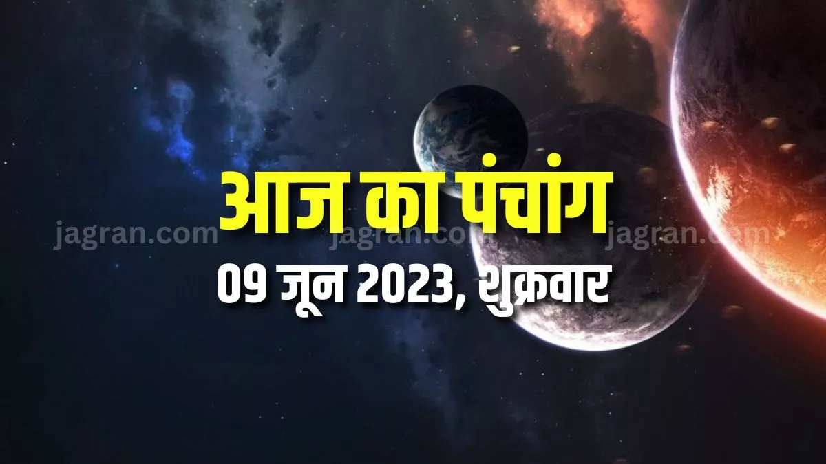 aaj-ka-panchang-09-june-2023