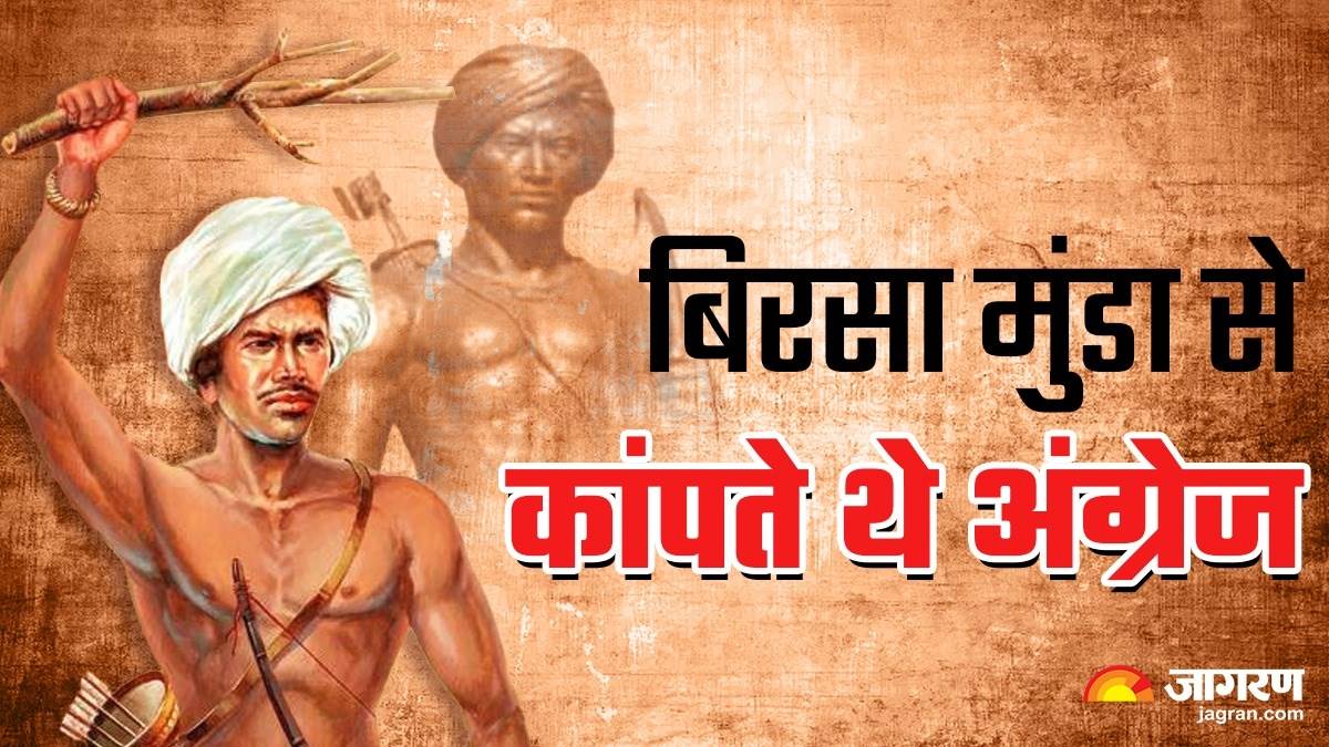 birsa munda punyatithi 2023 birsa munda became the god of tribals he faought against british know the story of great tribal leader and freedom fighter hpjagranspecial