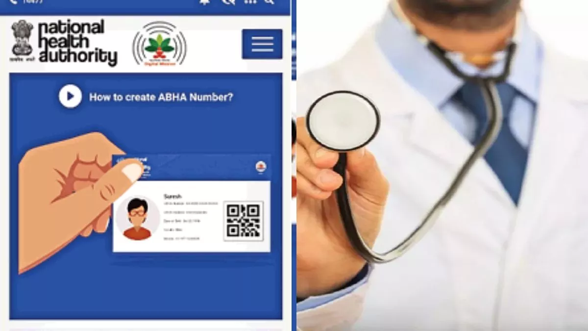 Agra News: अब यूनिक आईडी से होगी चिकित्सक पैरामेडिकल स्टाफ की पहचान, जानिए क्या है पंजीकरण की प्रक्रिया?