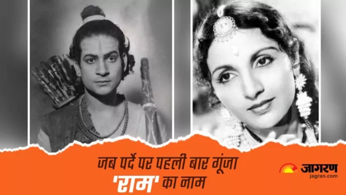 Still Images of Prem Adib and Shobhana Samarth
