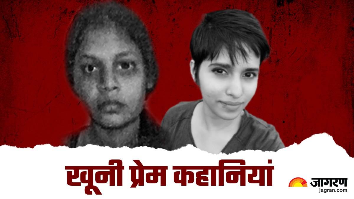 saraswati vaidya murder and shraddha walker case stories of passionate crimes hpjagranspecial