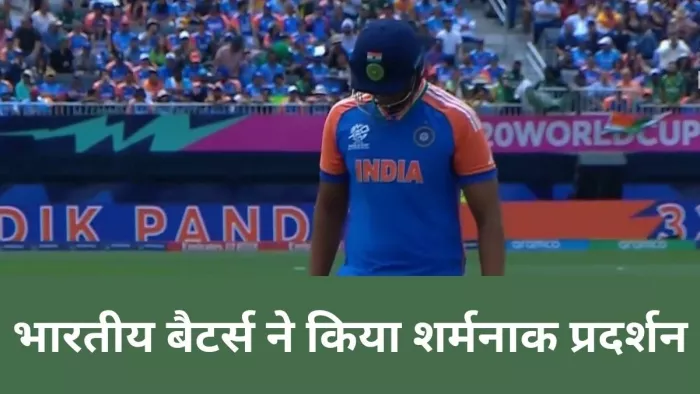 शिवम दुबे केवल 3 रन बनाकर आउट हुए