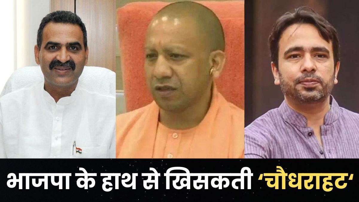 https://www.jagranimages.com/images/newimg/09062024/09_06_2024-bjp_west_up_seat_23735165.jpg